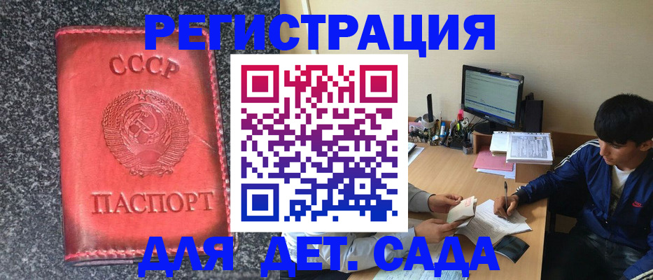 форма 3 в Яхроме