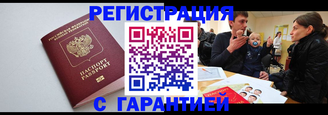 регистрация для школы в Яхроме